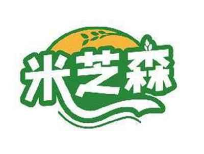 米芝森