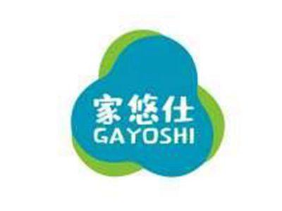 家悠仕GAYOSHI