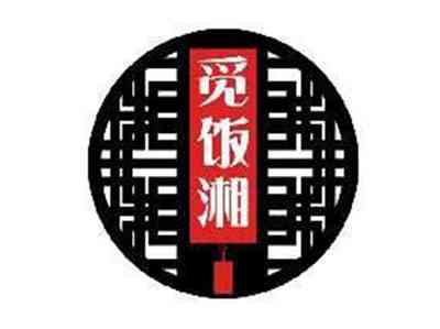 觅饭湘