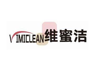 维蜜洁VIMICLEAN