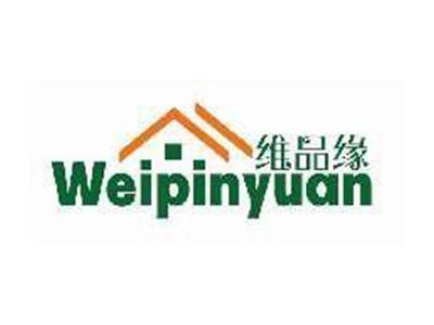 维品缘WEIPINYUAN