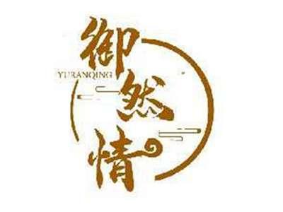 御然情YURANQING