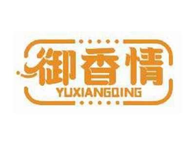 御香情YUXIANGQING