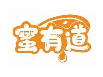 蜜有道