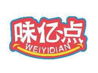 味亿点WEIYIDIAN