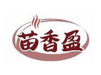 苗香盈