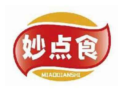 妙点食MIAODIANSHI