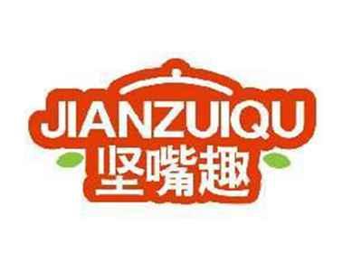 坚嘴趣JIANZUIQU
