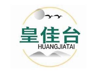 皇佳台HUANGJIATAI