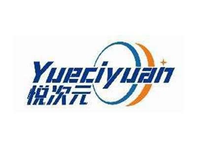 悦次元YUECIYUAN