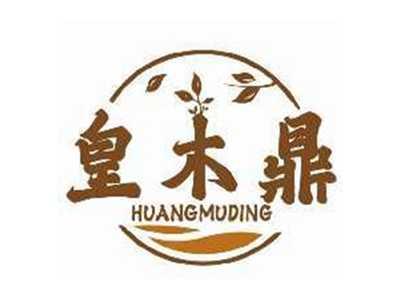 皇木鼎HUANGMUDING