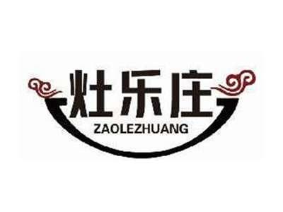 灶乐庄ZAOLEZHUANG