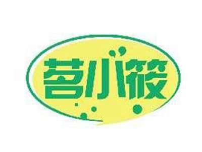 茗小筱