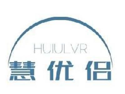 慧优侣HUIULVR