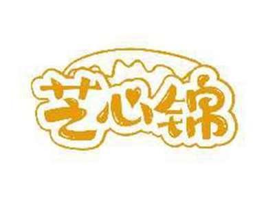 芝心锦
