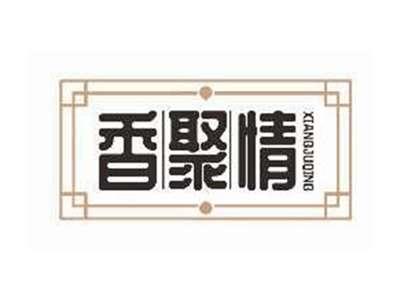 香聚情XIANGJUQING