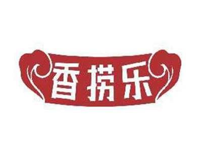香捞乐