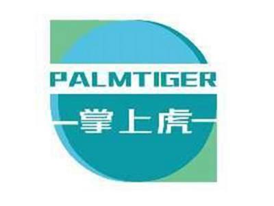 掌上虎PALMTIGER