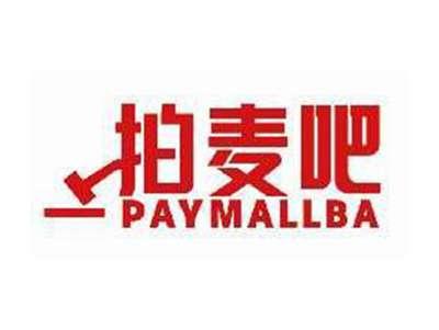 拍麦吧PAIMALLBA