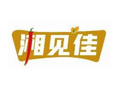 湘见佳