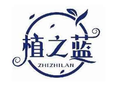 植之蓝ZHIZHILAN