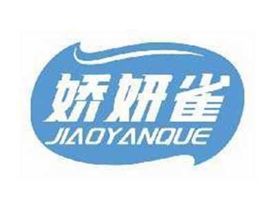 娇妍雀JIAOYANQUE