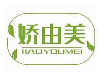 娇由美JIAOYOUMEI