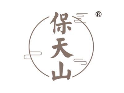 保天山
