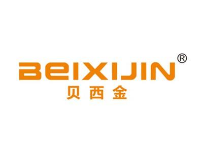 贝西金