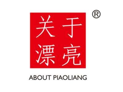 关于漂亮