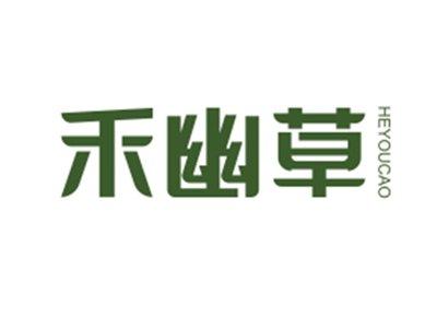 禾幽草