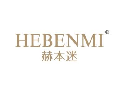 赫本迷