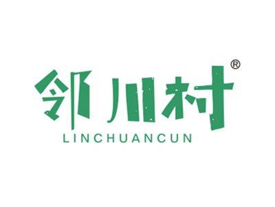 邻川村