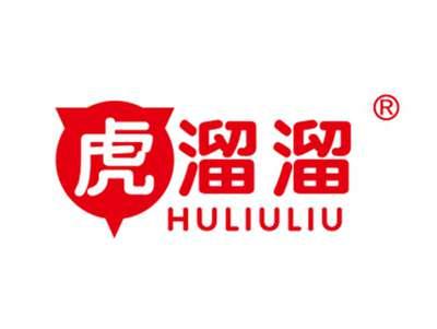 虎溜溜