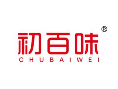 初百味