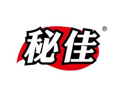 秘佳