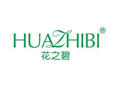 花之碧