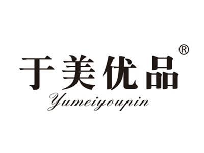 于美优品