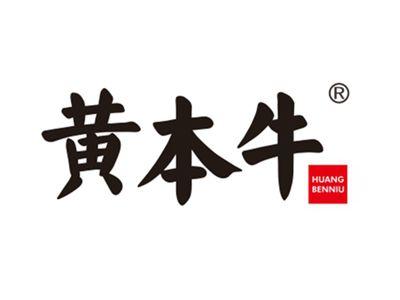 黄本牛