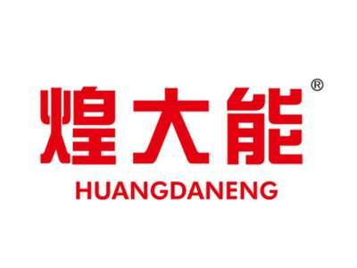 煌大能