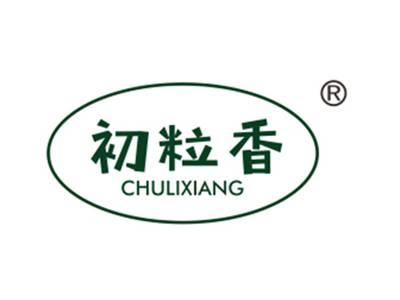初粒香