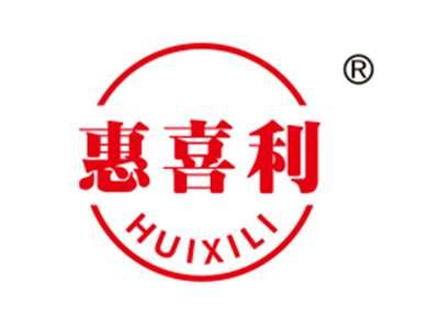 惠喜利