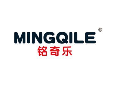 铭奇乐