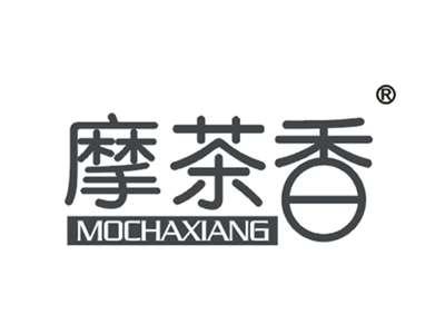 摩茶香