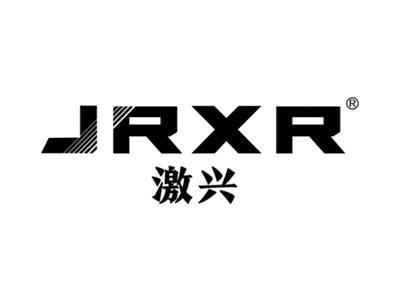 激兴
