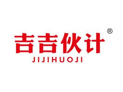 吉吉伙计