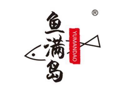 鱼满岛
