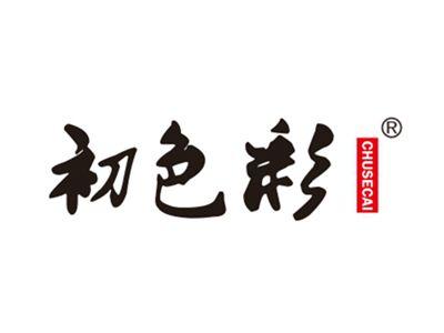 初色彩