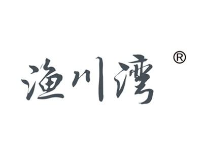 渔川湾