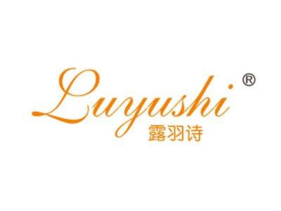 露羽诗